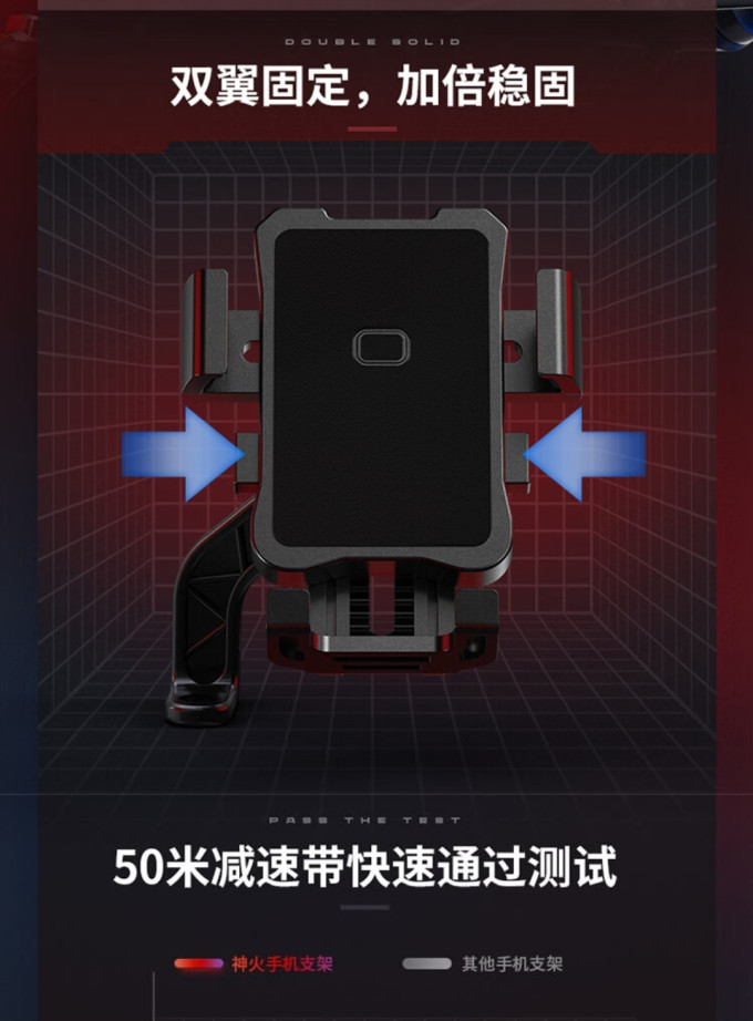 神火骑行运动