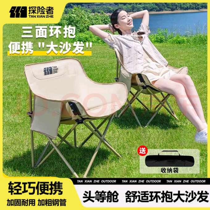 探险者户外工具