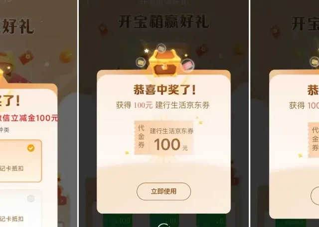 1号必撸活动！