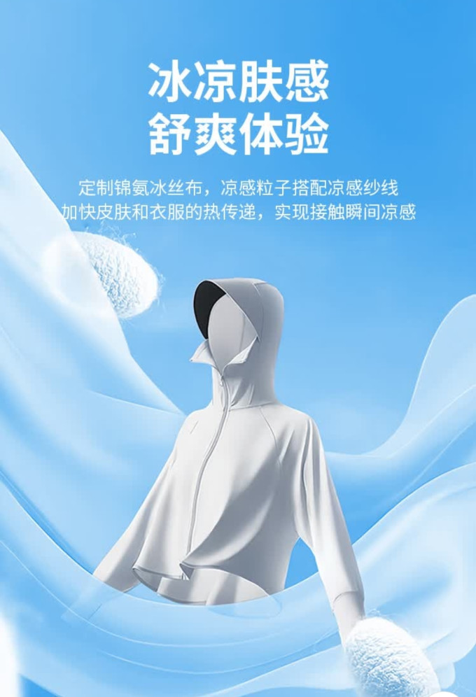 偶森骑行运动