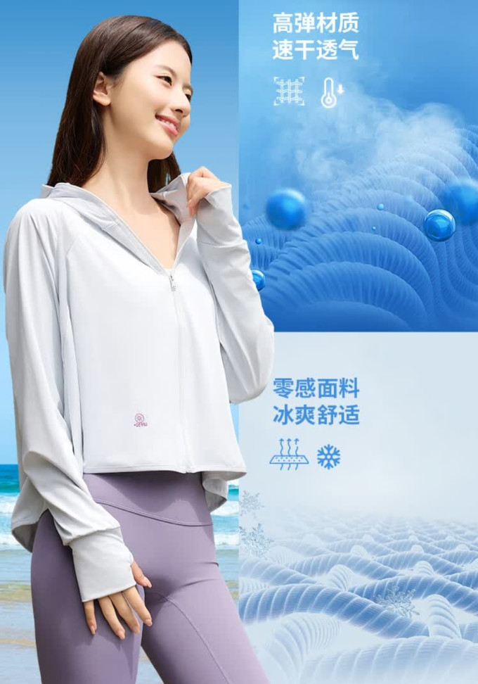 偶森骑行运动