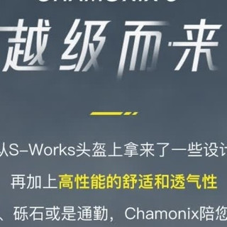 SPECIALIZED闪电CHAMONIX 3 MIPS骑行头盔:安全与舒适的完美融合