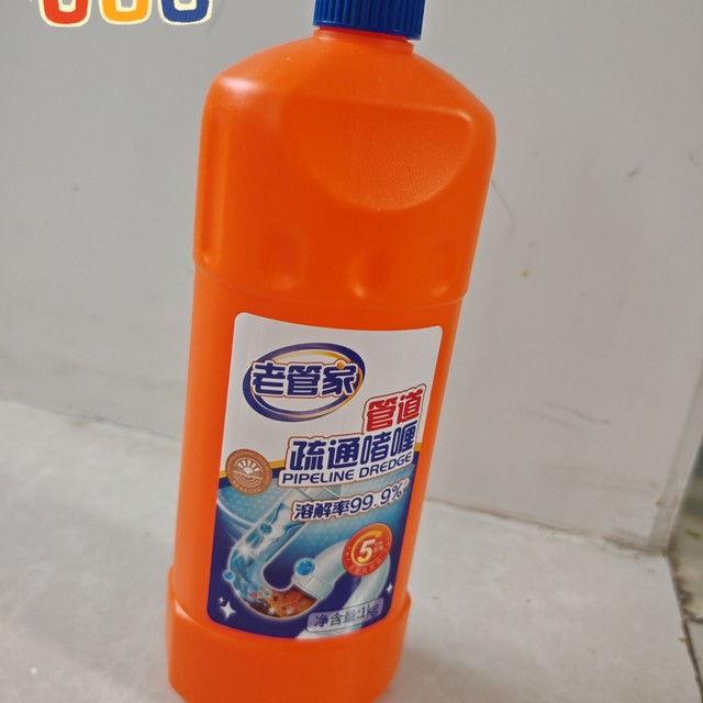 老管家管道疏通啫喱1kg实测：疏通快、味道小，但注意包装和效果
