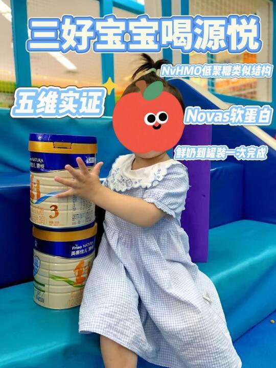 饭渣宝宝如何逆袭，竟然全靠它
