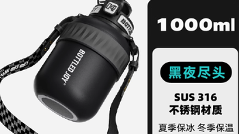 吨吨旗舰店保温杯：王一博代言的高品质之选
