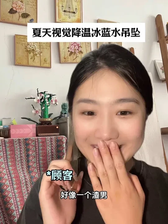 冰蓝水色是夏天之神！ #一人分饰多角 #吊坠项链  #适合夏天的饰品推荐 #蓝翡翠 #翡翠吊坠