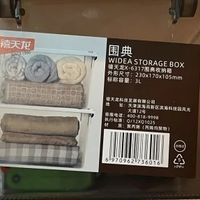 奶爸测评 篇零：高性价比且品牌可靠的收纳盒推荐