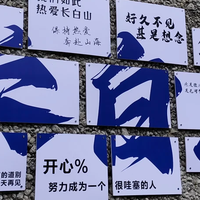 奔赴长白山！解锁毕业旅行的极致浪漫