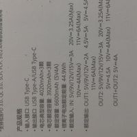 华为12000 66W移动电源：快充与兼容