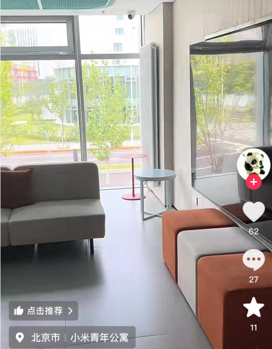 小米员工公寓入住细节曝光:能养猫禁止养狗 能和亲友同居_租房_什么值得买