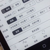 大象的墨水屏 篇零：聊小屏墨水屏阅读器上的扫描版PDF文档OCR重排