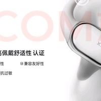 小米开放式耳机Pro音质评测