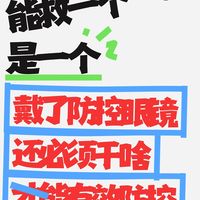 孩子的防控镜片怎么选？我家的经验告诉你