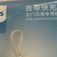 飞利浦迷你充电宝：小巧便携