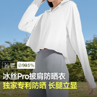 防晒衣最建议买的三个品牌是哪些，防晒衣哪个牌子防晒效果更好？