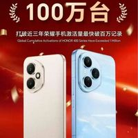 荣耀诞生百万销量爆款，2亿像素+7200mAh+IP69，一切来得太突然了