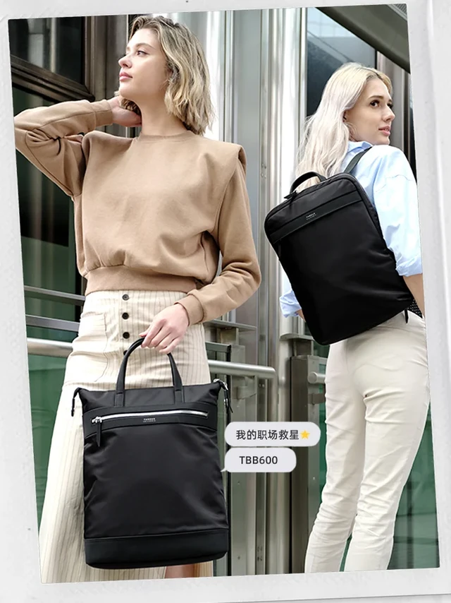 🎒一包两用~真的太太太实用啦！