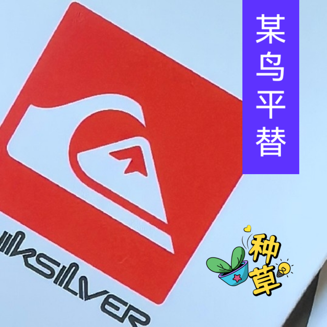 Quicksilver速干POLO衫：设计与实用并重