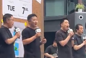 理想汽车成立十周年！李想真情难抑登台献唱《朋友》 台下欢呼