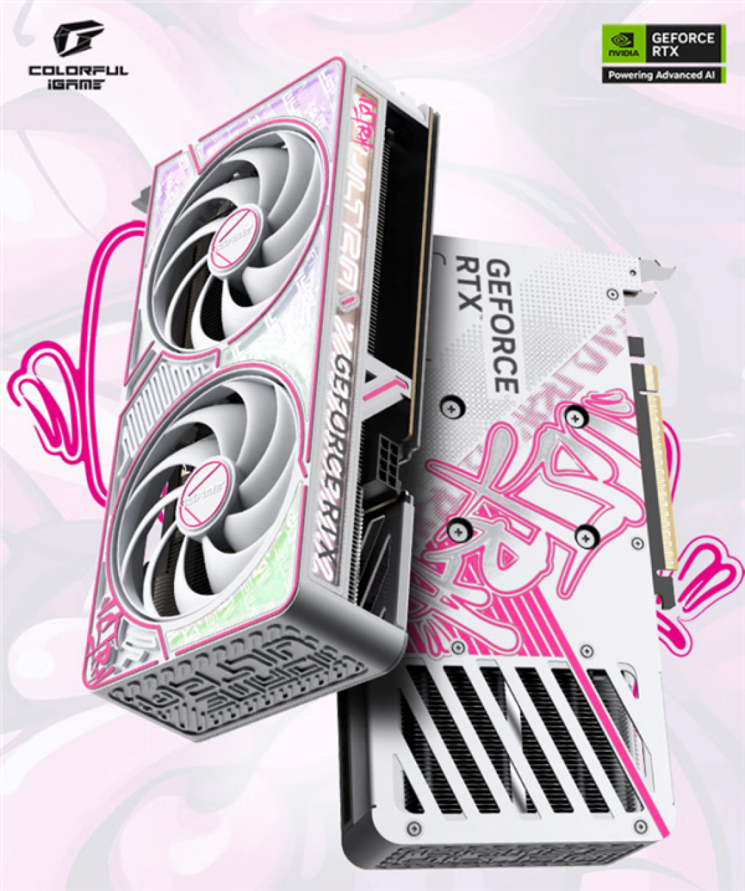 七彩虹RTX 5050首发上市:三大系列五款、2099-2299元
