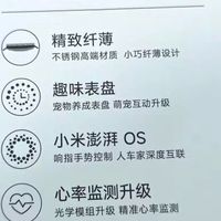 精致与实用并存——小米Watch S4