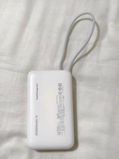 自带充电线的vivo 45W充电宝真方便