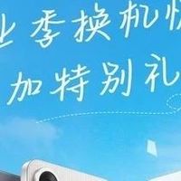 易资讯|一加Ace5至尊版开启暑期特惠，三星折叠屏新机详细参数曝光…