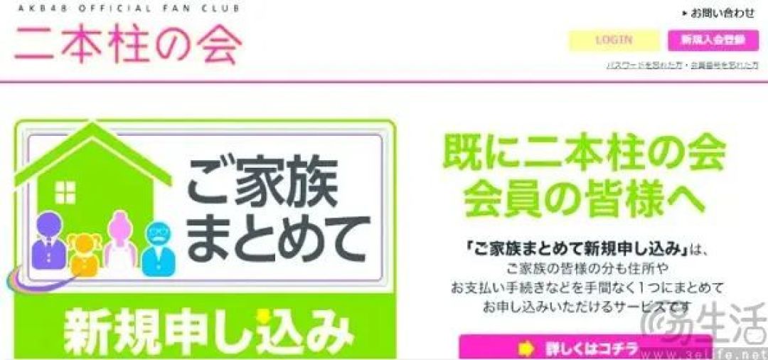 QQ音乐上线“泡泡”，腾讯准备收割“饭圈粉丝”