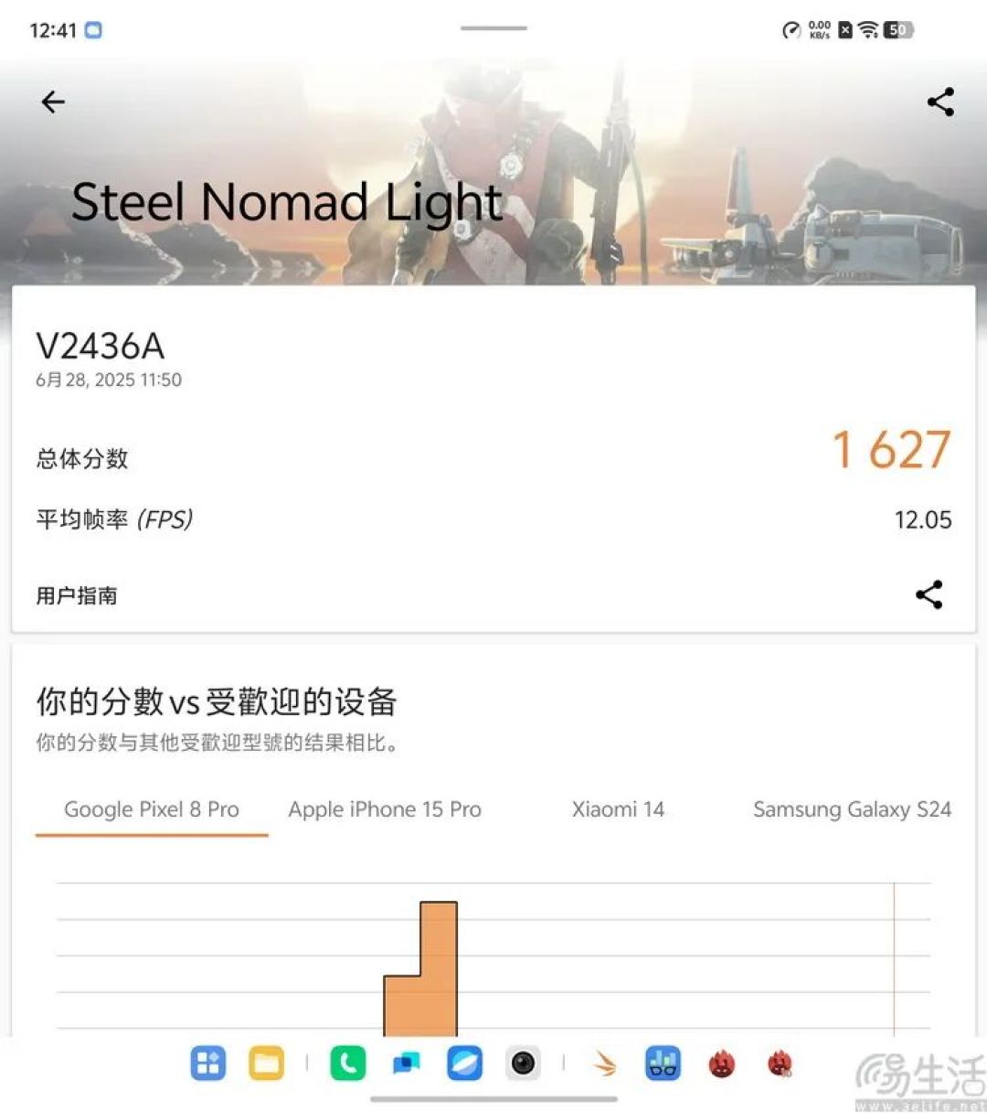 vivo X Fold 5评测：更薄、更亲民，但确实更强了