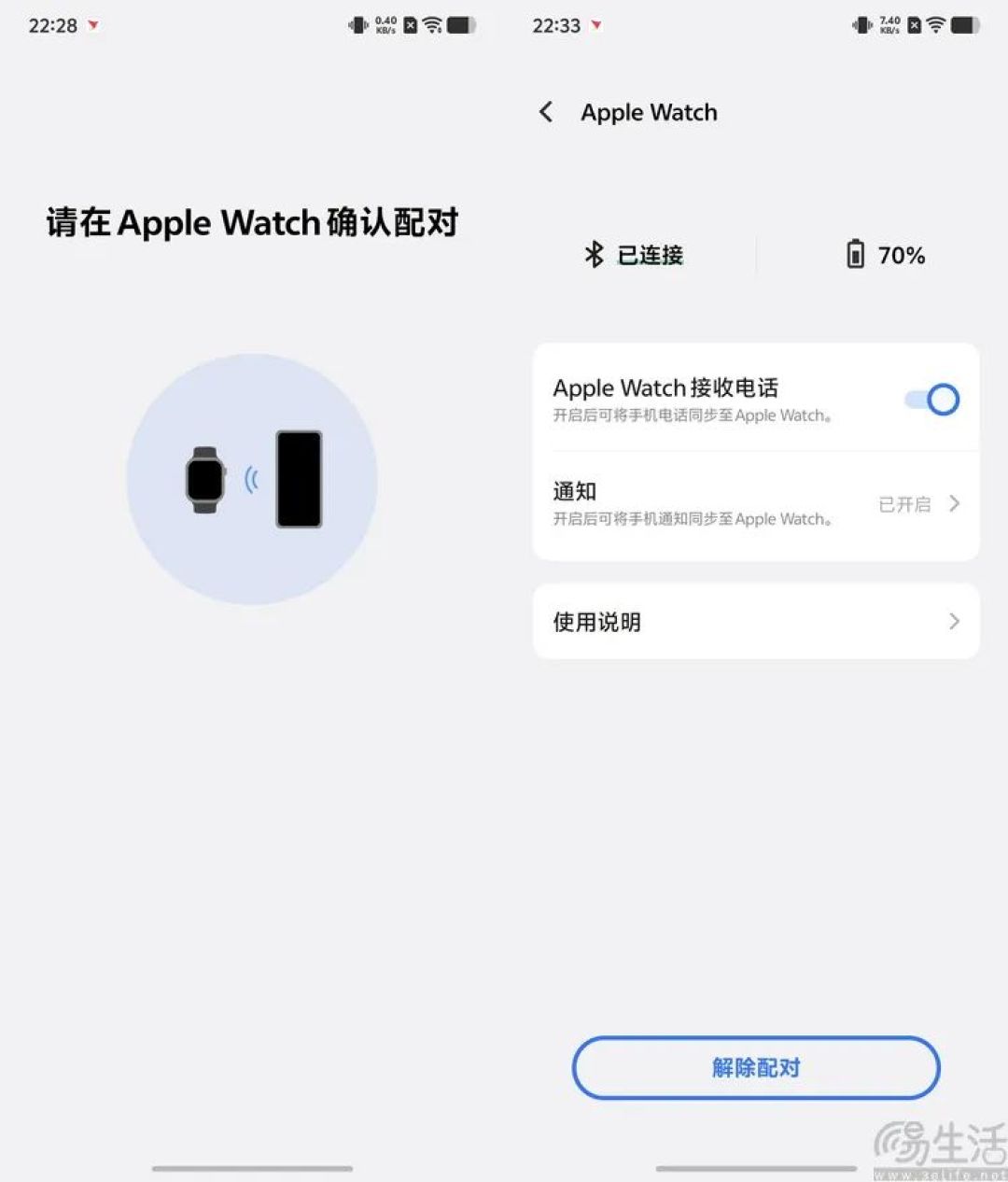 vivo X Fold 5评测：更薄、更亲民，但确实更强了