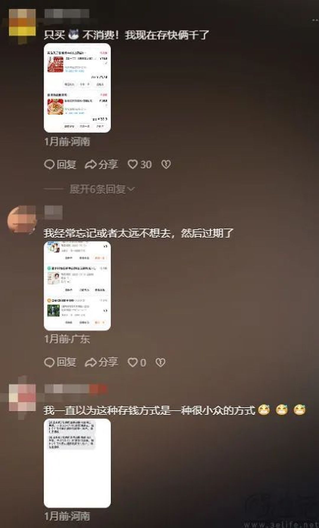 上线AI饭搭子，能帮抖音扳回一局吗
