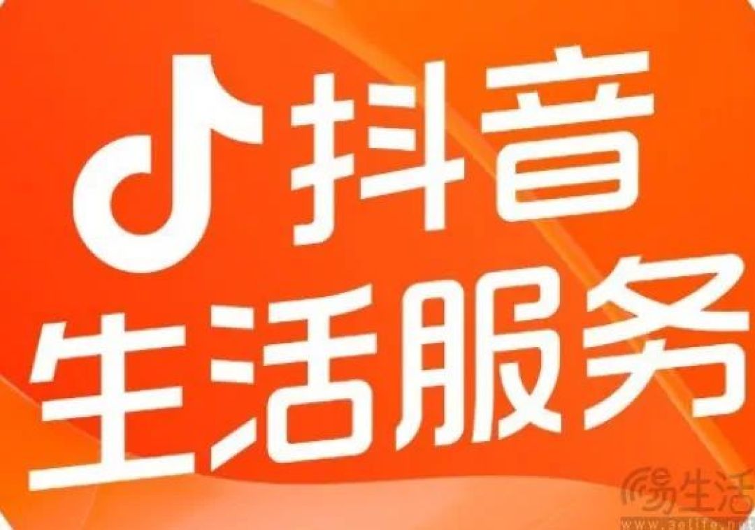 上线AI饭搭子，能帮抖音扳回一局吗