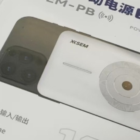 西圣PB充电宝实测：小身材如何扛住我三天露营的电量焦虑？