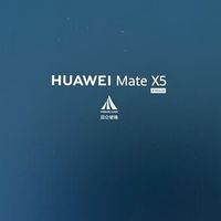 华为Mate X5：折叠屏的极致探索