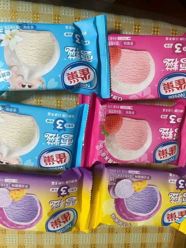 雀巢NESTLE雀巢【任选40支】雀巢雪糍甜筒冰淇淋  