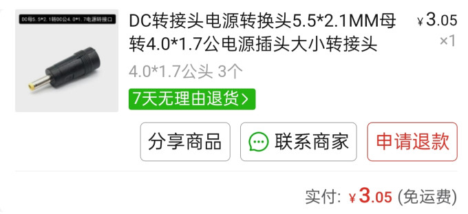 中性线缆