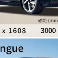 售价25.35万起 
