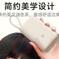 小米充电宝使用评测，值不值得买？