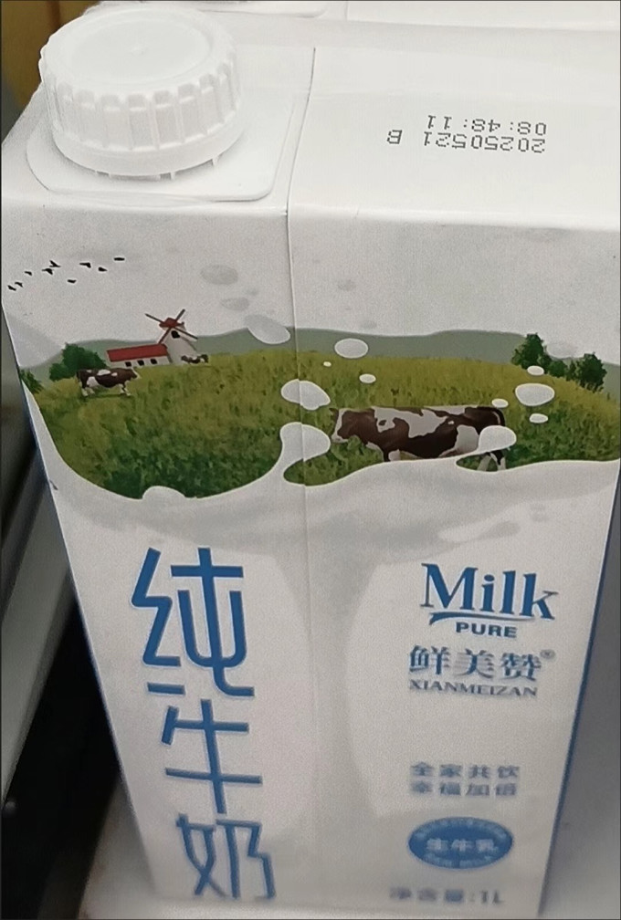 鲜美赞奶类制品
