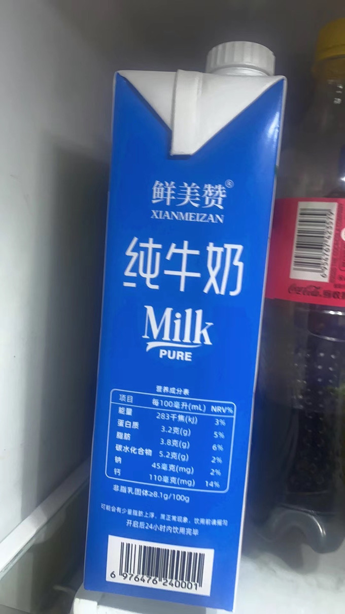 鲜美赞奶类制品