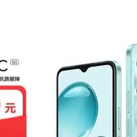 5G AI手机荣耀Play9C，长续航抗摔护眼，为生活续航！