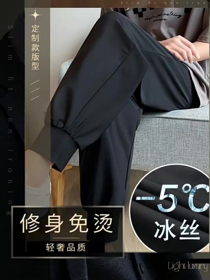 运动长裤