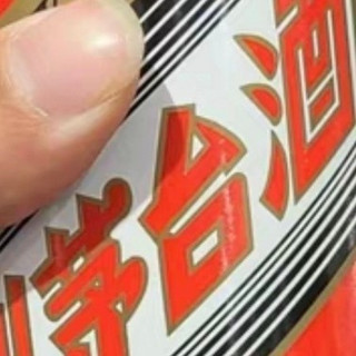 电商茅台购买时机与技巧