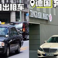 网约车市场畅销汽车品牌盘点