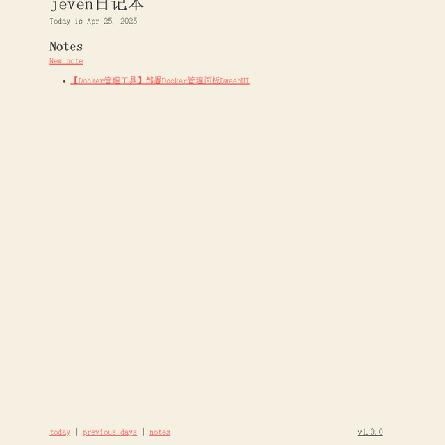 Docker部署Hibiscus.txt：一个极简主义者的日记管理方案