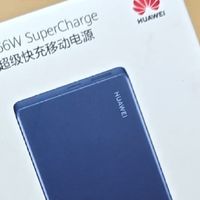 华为66W充电宝突然火了！全靠同行衬托的真相原来是这样👇