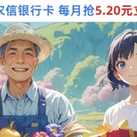 有礼花新无损攻略,最多3微信立减金,5元还款红包,支付宝5.2元