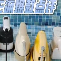 挂烫机什么牌子好？十大排行榜推荐，主流爆款点评！