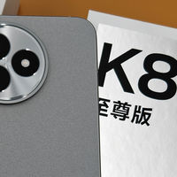 购物攻略 篇零：红米K80至尊版“至尊了吗”对比真我GT7一加Ace5至尊、K80pro如何