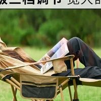 开箱全记录

牧高笛折叠躺椅开箱：开启户外舒适时光